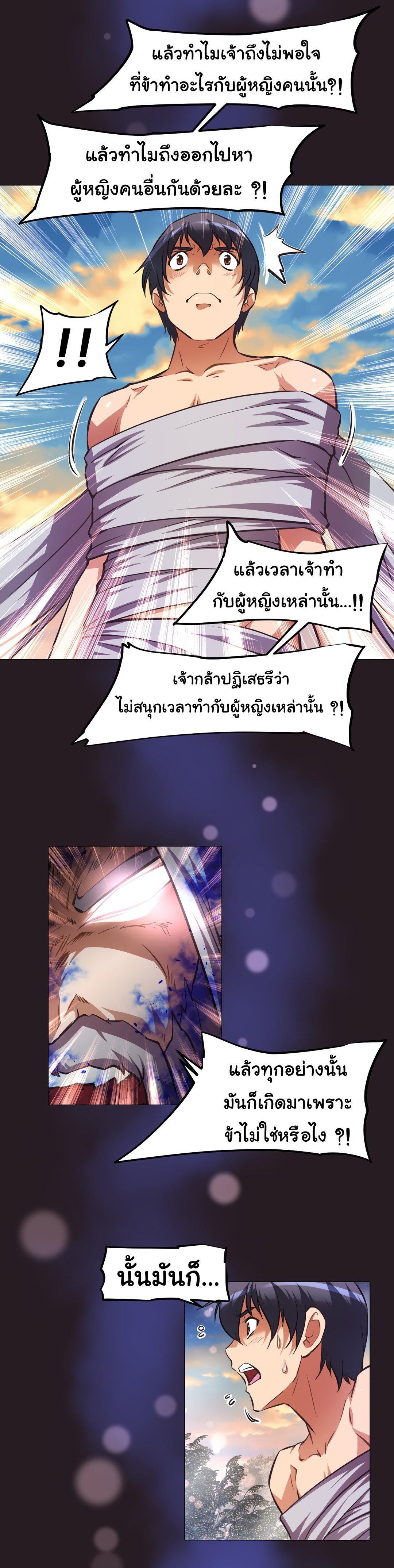 Doujin-Lc- อ่าน โดจิน มังฮวา เกาหลี ญี่ปุ่น จีน แปลไทย Stand Up! (Warren) ตอนที่ 1 2 3 4 5 6 7 8 9 10 11 12 13 14 ฟรี ไม่มีโฆษณา อ่าน โดจิน Manhwa เกาหลี ญี่ปุ่น จีน เรามีครบ คัดมาให้เน้นๆ โดจิน 18+ รับประกันความฟินโดย  Doujin Lc