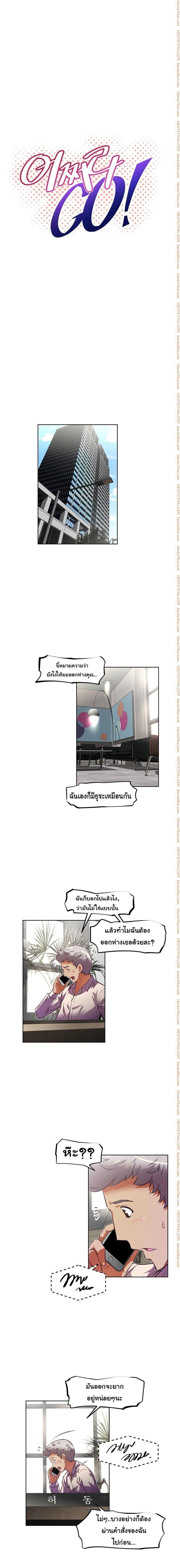 Doujin-Lc- อ่าน โดจิน มังฮวา เกาหลี ญี่ปุ่น จีน แปลไทย Stand Up! (Warren) ตอนที่ 1 2 3 4 5 6 7 8 9 10 11 12 13 14 ฟรี ไม่มีโฆษณา อ่าน โดจิน Manhwa เกาหลี ญี่ปุ่น จีน เรามีครบ คัดมาให้เน้นๆ โดจิน 18+ รับประกันความฟินโดย  Doujin Lc
