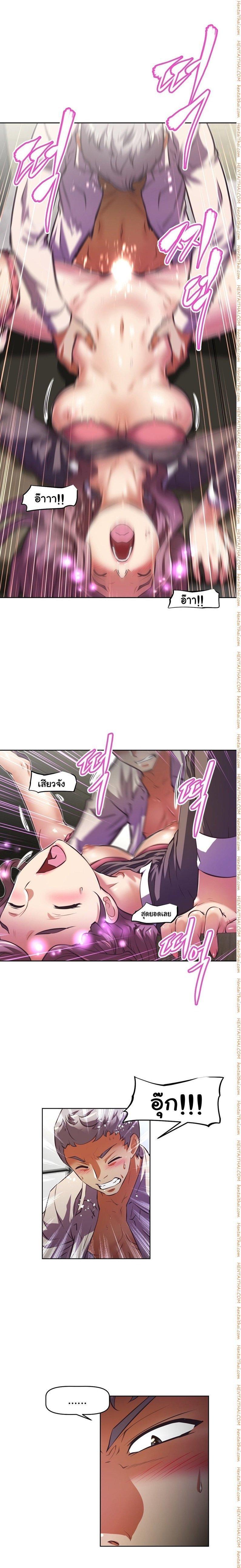 Doujin-Lc- อ่าน โดจิน มังฮวา เกาหลี ญี่ปุ่น จีน แปลไทย Stand Up! (Warren) ตอนที่ 1 2 3 4 5 6 7 8 9 10 11 12 13 14 ฟรี ไม่มีโฆษณา อ่าน โดจิน Manhwa เกาหลี ญี่ปุ่น จีน เรามีครบ คัดมาให้เน้นๆ โดจิน 18+ รับประกันความฟินโดย  Doujin Lc