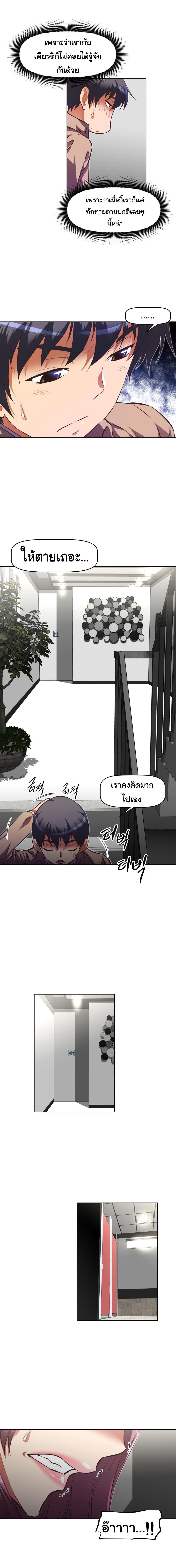 Doujin-Lc- อ่าน โดจิน มังฮวา เกาหลี ญี่ปุ่น จีน แปลไทย Stand Up! (Warren) ตอนที่ 1 2 3 4 5 6 7 8 9 10 11 12 13 14 ฟรี ไม่มีโฆษณา อ่าน โดจิน Manhwa เกาหลี ญี่ปุ่น จีน เรามีครบ คัดมาให้เน้นๆ โดจิน 18+ รับประกันความฟินโดย  Doujin Lc