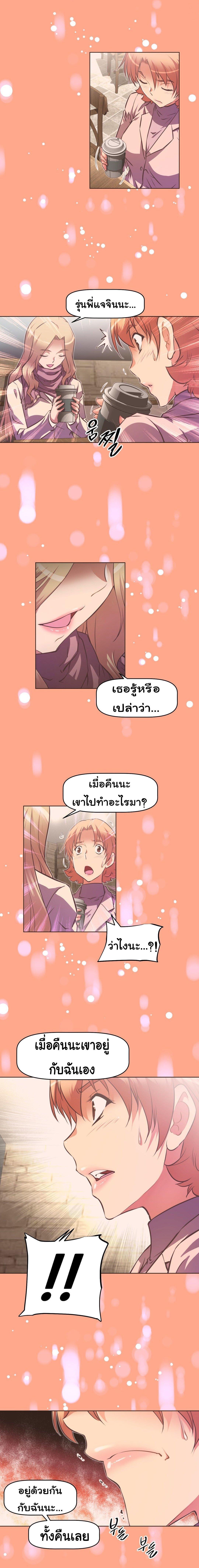 Doujin-Lc- อ่าน โดจิน มังฮวา เกาหลี ญี่ปุ่น จีน แปลไทย Stand Up! (Warren) ตอนที่ 1 2 3 4 5 6 7 8 9 10 11 12 13 14 ฟรี ไม่มีโฆษณา อ่าน โดจิน Manhwa เกาหลี ญี่ปุ่น จีน เรามีครบ คัดมาให้เน้นๆ โดจิน 18+ รับประกันความฟินโดย  Doujin Lc