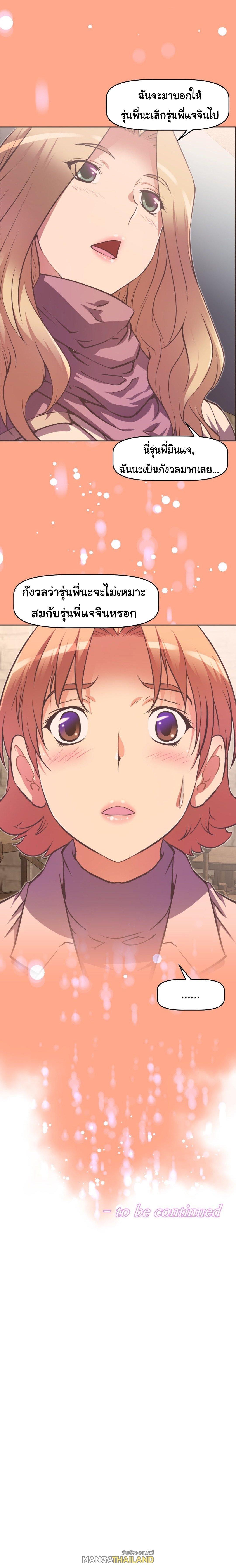 Doujin-Lc- อ่าน โดจิน มังฮวา เกาหลี ญี่ปุ่น จีน แปลไทย Stand Up! (Warren) ตอนที่ 1 2 3 4 5 6 7 8 9 10 11 12 13 14 ฟรี ไม่มีโฆษณา อ่าน โดจิน Manhwa เกาหลี ญี่ปุ่น จีน เรามีครบ คัดมาให้เน้นๆ โดจิน 18+ รับประกันความฟินโดย  Doujin Lc