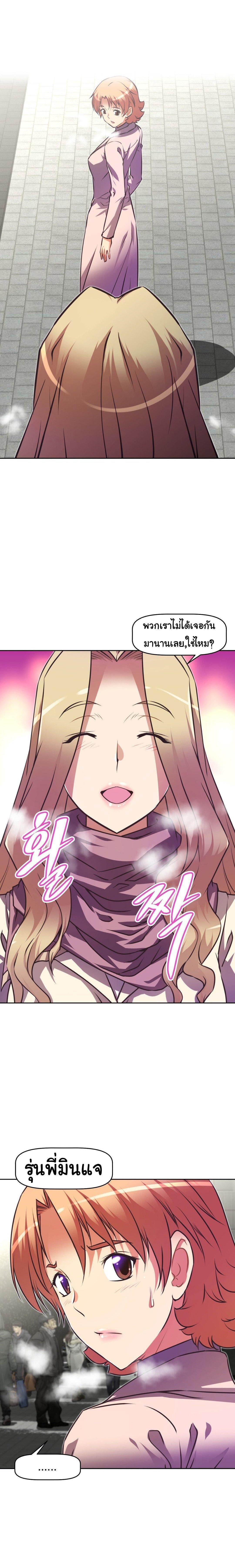 Doujin-Lc- อ่าน โดจิน มังฮวา เกาหลี ญี่ปุ่น จีน แปลไทย Stand Up! (Warren) ตอนที่ 1 2 3 4 5 6 7 8 9 10 11 12 13 14 ฟรี ไม่มีโฆษณา อ่าน โดจิน Manhwa เกาหลี ญี่ปุ่น จีน เรามีครบ คัดมาให้เน้นๆ โดจิน 18+ รับประกันความฟินโดย  Doujin Lc
