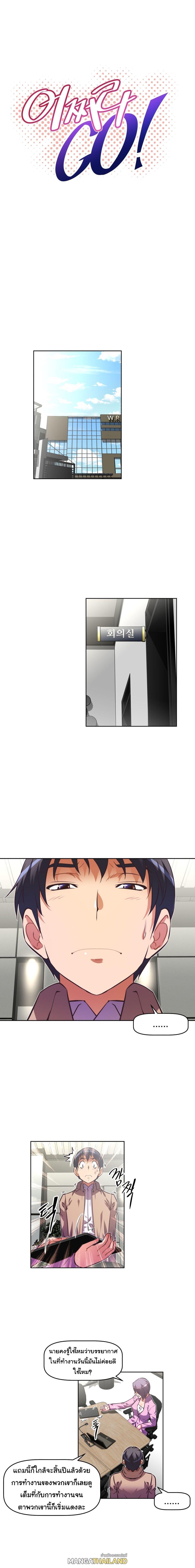 Doujin-Lc- อ่าน โดจิน มังฮวา เกาหลี ญี่ปุ่น จีน แปลไทย Stand Up! (Warren) ตอนที่ 1 2 3 4 5 6 7 8 9 10 11 12 13 14 ฟรี ไม่มีโฆษณา อ่าน โดจิน Manhwa เกาหลี ญี่ปุ่น จีน เรามีครบ คัดมาให้เน้นๆ โดจิน 18+ รับประกันความฟินโดย  Doujin Lc
