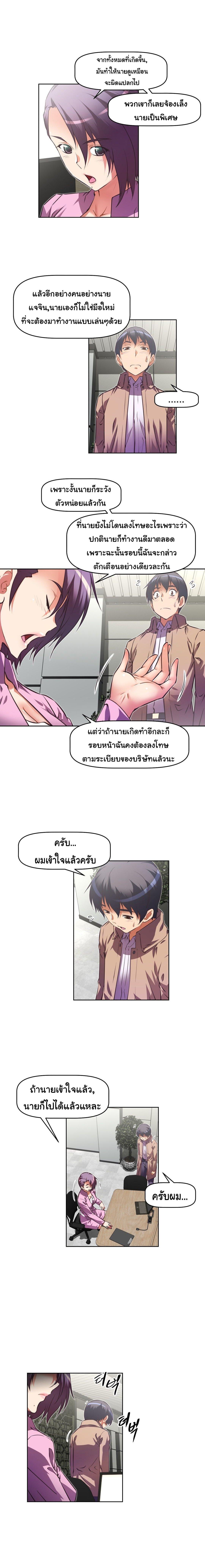 Doujin-Lc- อ่าน โดจิน มังฮวา เกาหลี ญี่ปุ่น จีน แปลไทย Stand Up! (Warren) ตอนที่ 1 2 3 4 5 6 7 8 9 10 11 12 13 14 ฟรี ไม่มีโฆษณา อ่าน โดจิน Manhwa เกาหลี ญี่ปุ่น จีน เรามีครบ คัดมาให้เน้นๆ โดจิน 18+ รับประกันความฟินโดย  Doujin Lc