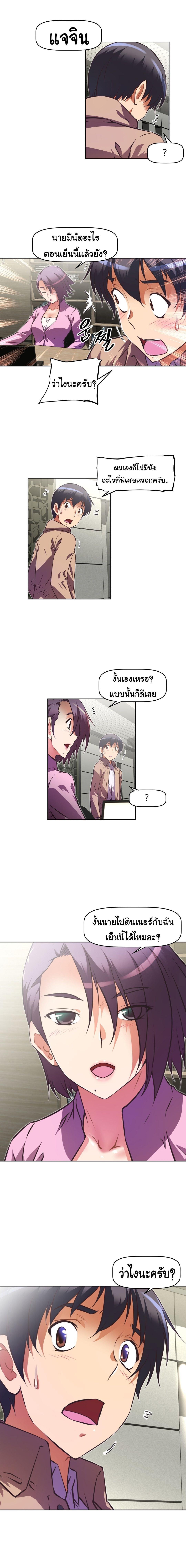 Doujin-Lc- อ่าน โดจิน มังฮวา เกาหลี ญี่ปุ่น จีน แปลไทย Stand Up! (Warren) ตอนที่ 1 2 3 4 5 6 7 8 9 10 11 12 13 14 ฟรี ไม่มีโฆษณา อ่าน โดจิน Manhwa เกาหลี ญี่ปุ่น จีน เรามีครบ คัดมาให้เน้นๆ โดจิน 18+ รับประกันความฟินโดย  Doujin Lc