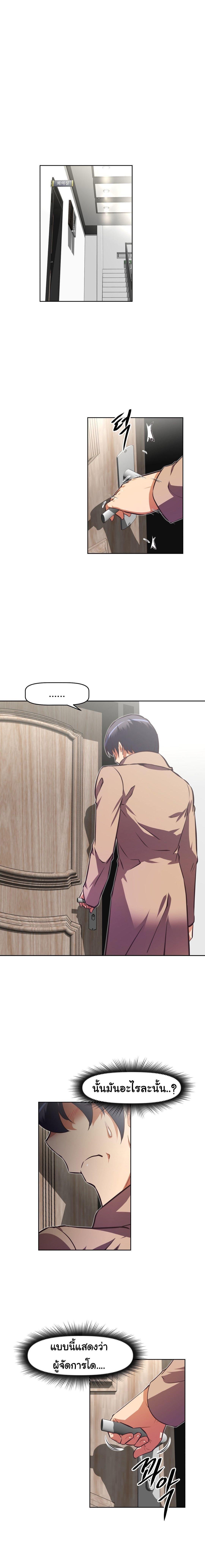Doujin-Lc- อ่าน โดจิน มังฮวา เกาหลี ญี่ปุ่น จีน แปลไทย Stand Up! (Warren) ตอนที่ 1 2 3 4 5 6 7 8 9 10 11 12 13 14 ฟรี ไม่มีโฆษณา อ่าน โดจิน Manhwa เกาหลี ญี่ปุ่น จีน เรามีครบ คัดมาให้เน้นๆ โดจิน 18+ รับประกันความฟินโดย  Doujin Lc