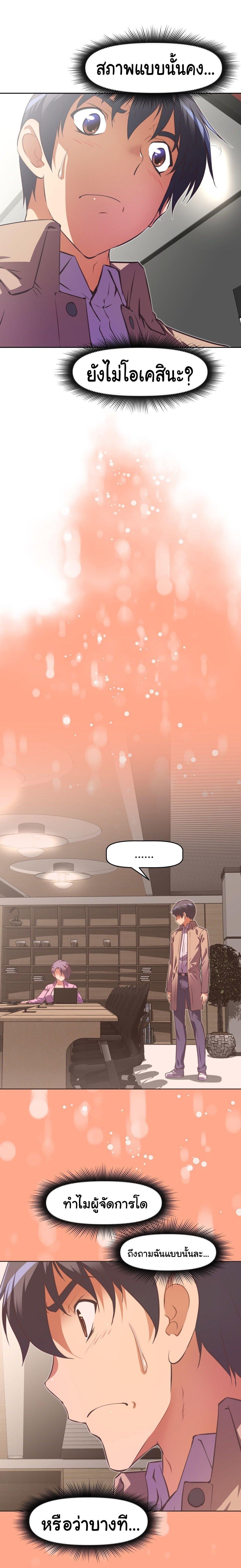 Doujin-Lc- อ่าน โดจิน มังฮวา เกาหลี ญี่ปุ่น จีน แปลไทย Stand Up! (Warren) ตอนที่ 1 2 3 4 5 6 7 8 9 10 11 12 13 14 ฟรี ไม่มีโฆษณา อ่าน โดจิน Manhwa เกาหลี ญี่ปุ่น จีน เรามีครบ คัดมาให้เน้นๆ โดจิน 18+ รับประกันความฟินโดย  Doujin Lc