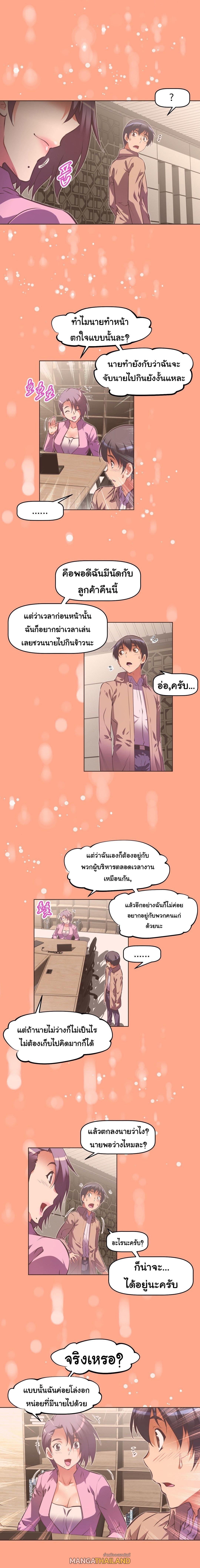Doujin-Lc- อ่าน โดจิน มังฮวา เกาหลี ญี่ปุ่น จีน แปลไทย Stand Up! (Warren) ตอนที่ 1 2 3 4 5 6 7 8 9 10 11 12 13 14 ฟรี ไม่มีโฆษณา อ่าน โดจิน Manhwa เกาหลี ญี่ปุ่น จีน เรามีครบ คัดมาให้เน้นๆ โดจิน 18+ รับประกันความฟินโดย  Doujin Lc