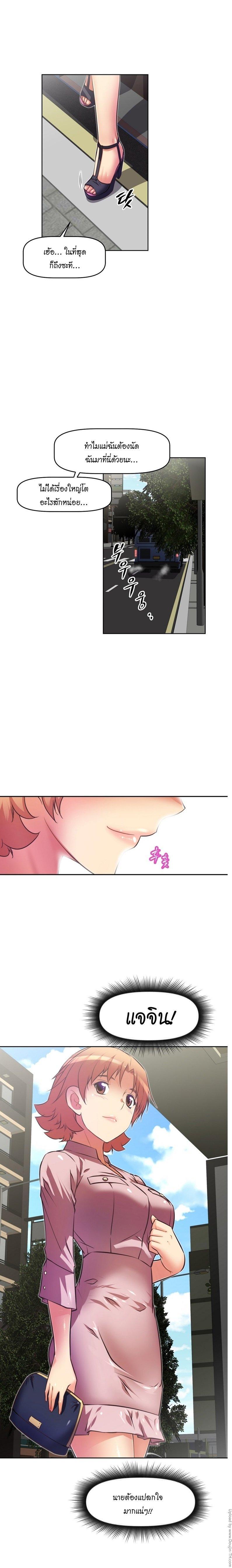 Doujin-Lc- อ่าน โดจิน มังฮวา เกาหลี ญี่ปุ่น จีน แปลไทย Stand Up! (Warren) ตอนที่ 1 2 3 4 5 6 7 8 9 10 11 12 13 14 ฟรี ไม่มีโฆษณา อ่าน โดจิน Manhwa เกาหลี ญี่ปุ่น จีน เรามีครบ คัดมาให้เน้นๆ โดจิน 18+ รับประกันความฟินโดย  Doujin Lc