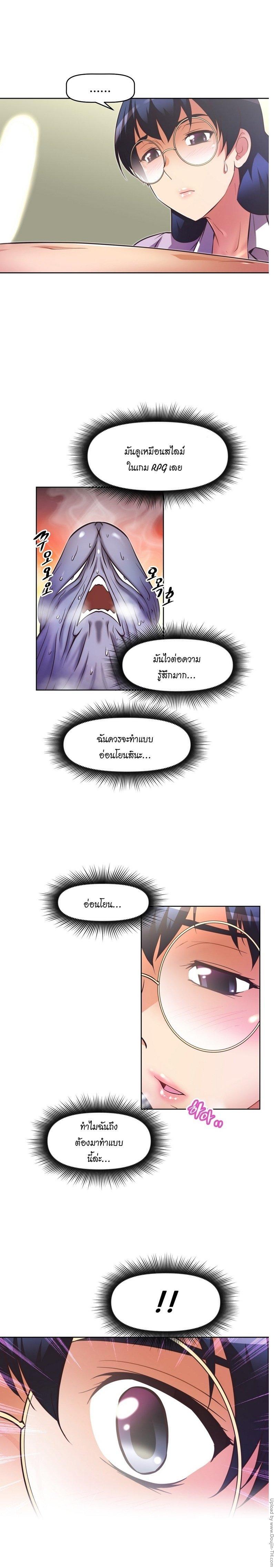 Doujin-Lc- อ่าน โดจิน มังฮวา เกาหลี ญี่ปุ่น จีน แปลไทย Stand Up! (Warren) ตอนที่ 1 2 3 4 5 6 7 8 9 10 11 12 13 14 ฟรี ไม่มีโฆษณา อ่าน โดจิน Manhwa เกาหลี ญี่ปุ่น จีน เรามีครบ คัดมาให้เน้นๆ โดจิน 18+ รับประกันความฟินโดย  Doujin Lc