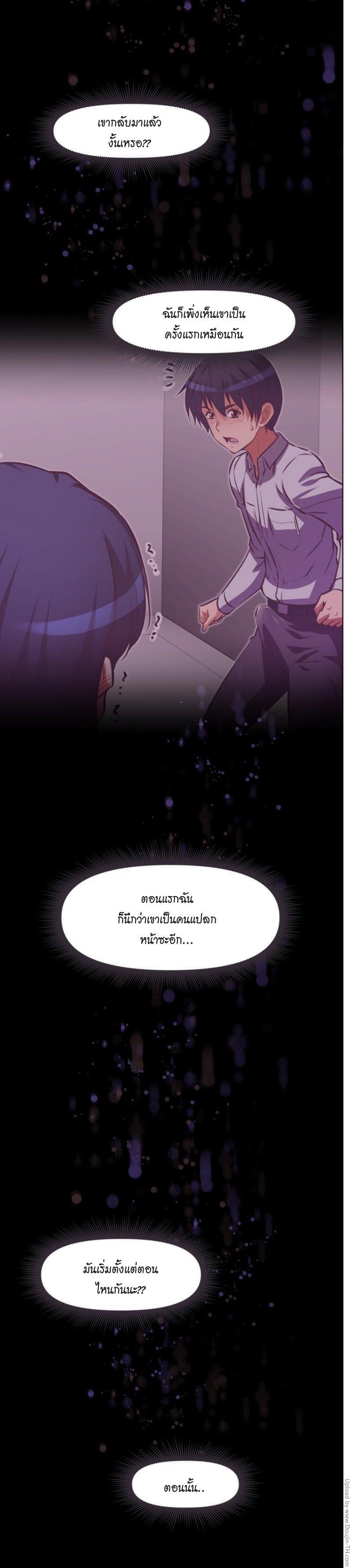 Doujin-Lc- อ่าน โดจิน มังฮวา เกาหลี ญี่ปุ่น จีน แปลไทย Stand Up! (Warren) ตอนที่ 1 2 3 4 5 6 7 8 9 10 11 12 13 14 ฟรี ไม่มีโฆษณา อ่าน โดจิน Manhwa เกาหลี ญี่ปุ่น จีน เรามีครบ คัดมาให้เน้นๆ โดจิน 18+ รับประกันความฟินโดย  Doujin Lc