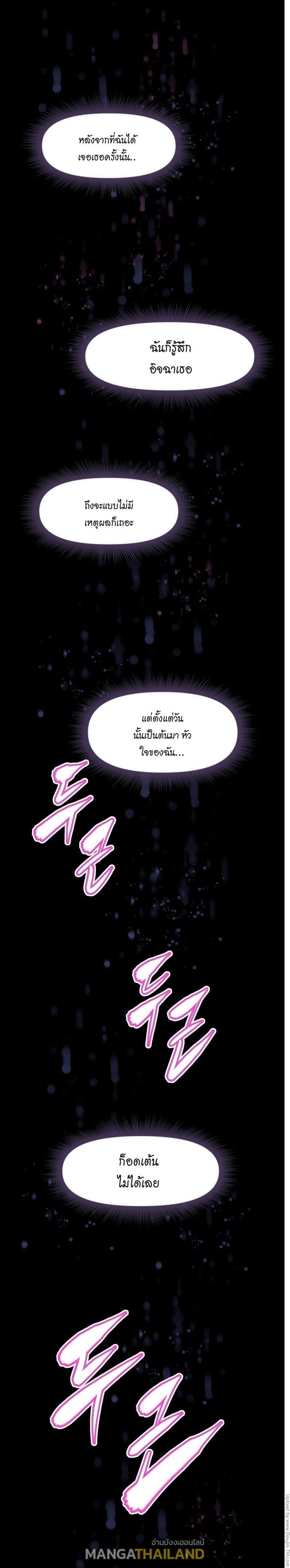 Doujin-Lc- อ่าน โดจิน มังฮวา เกาหลี ญี่ปุ่น จีน แปลไทย Stand Up! (Warren) ตอนที่ 1 2 3 4 5 6 7 8 9 10 11 12 13 14 ฟรี ไม่มีโฆษณา อ่าน โดจิน Manhwa เกาหลี ญี่ปุ่น จีน เรามีครบ คัดมาให้เน้นๆ โดจิน 18+ รับประกันความฟินโดย  Doujin Lc