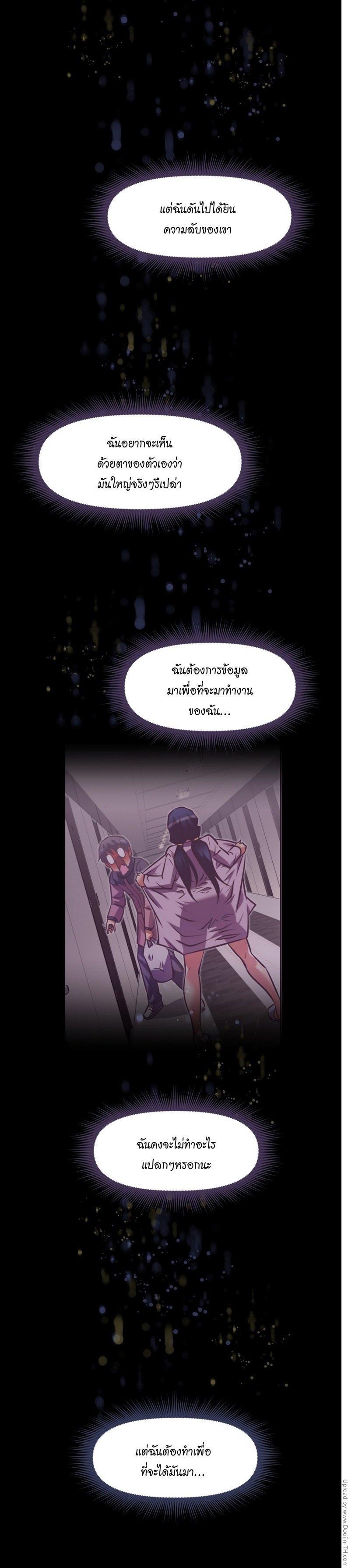 Doujin-Lc- อ่าน โดจิน มังฮวา เกาหลี ญี่ปุ่น จีน แปลไทย Stand Up! (Warren) ตอนที่ 1 2 3 4 5 6 7 8 9 10 11 12 13 14 ฟรี ไม่มีโฆษณา อ่าน โดจิน Manhwa เกาหลี ญี่ปุ่น จีน เรามีครบ คัดมาให้เน้นๆ โดจิน 18+ รับประกันความฟินโดย  Doujin Lc