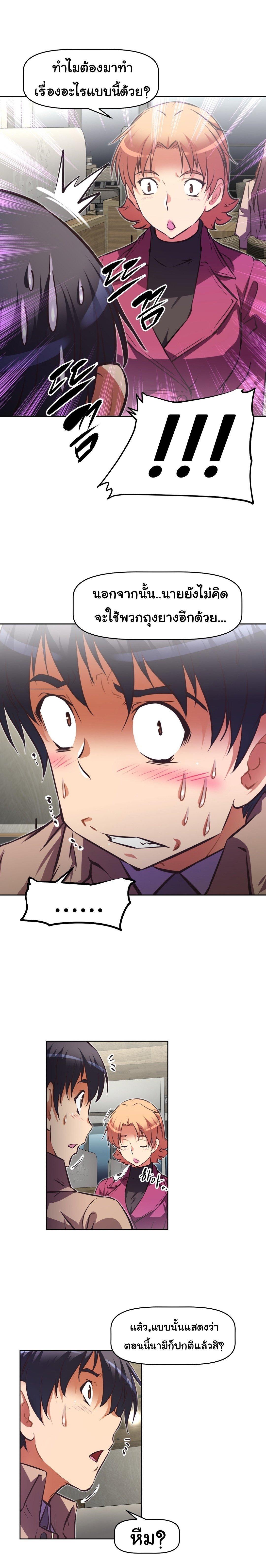 Doujin-Lc- อ่าน โดจิน มังฮวา เกาหลี ญี่ปุ่น จีน แปลไทย Stand Up! (Warren) ตอนที่ 1 2 3 4 5 6 7 8 9 10 11 12 13 14 ฟรี ไม่มีโฆษณา อ่าน โดจิน Manhwa เกาหลี ญี่ปุ่น จีน เรามีครบ คัดมาให้เน้นๆ โดจิน 18+ รับประกันความฟินโดย  Doujin Lc