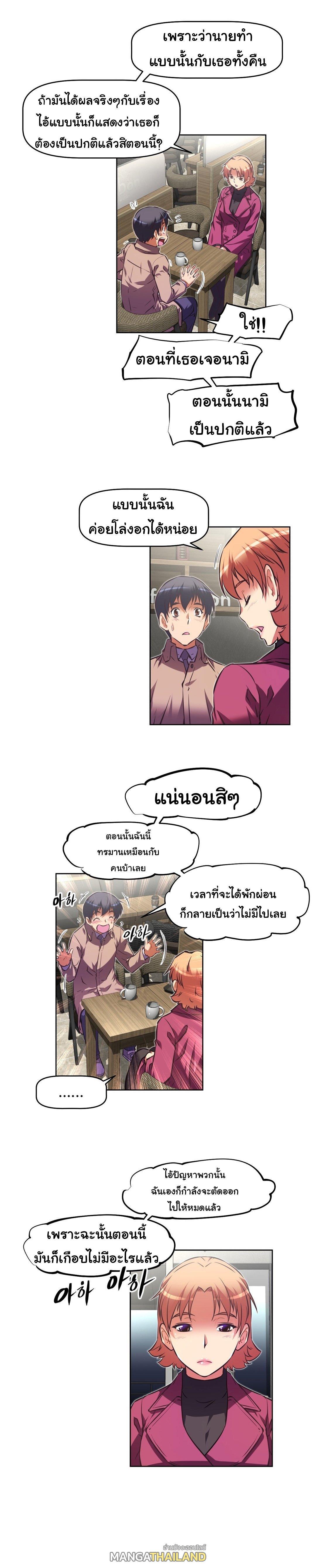 Doujin-Lc- อ่าน โดจิน มังฮวา เกาหลี ญี่ปุ่น จีน แปลไทย Stand Up! (Warren) ตอนที่ 1 2 3 4 5 6 7 8 9 10 11 12 13 14 ฟรี ไม่มีโฆษณา อ่าน โดจิน Manhwa เกาหลี ญี่ปุ่น จีน เรามีครบ คัดมาให้เน้นๆ โดจิน 18+ รับประกันความฟินโดย  Doujin Lc