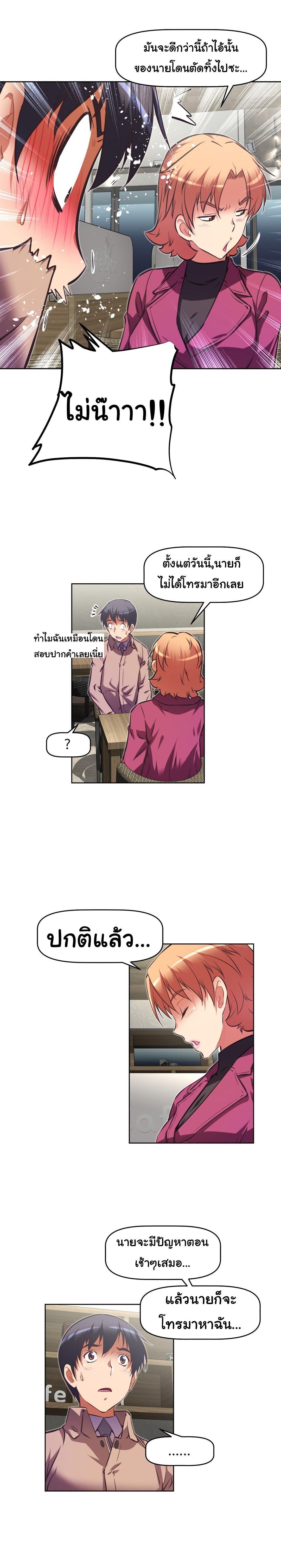 Doujin-Lc- อ่าน โดจิน มังฮวา เกาหลี ญี่ปุ่น จีน แปลไทย Stand Up! (Warren) ตอนที่ 1 2 3 4 5 6 7 8 9 10 11 12 13 14 ฟรี ไม่มีโฆษณา อ่าน โดจิน Manhwa เกาหลี ญี่ปุ่น จีน เรามีครบ คัดมาให้เน้นๆ โดจิน 18+ รับประกันความฟินโดย  Doujin Lc