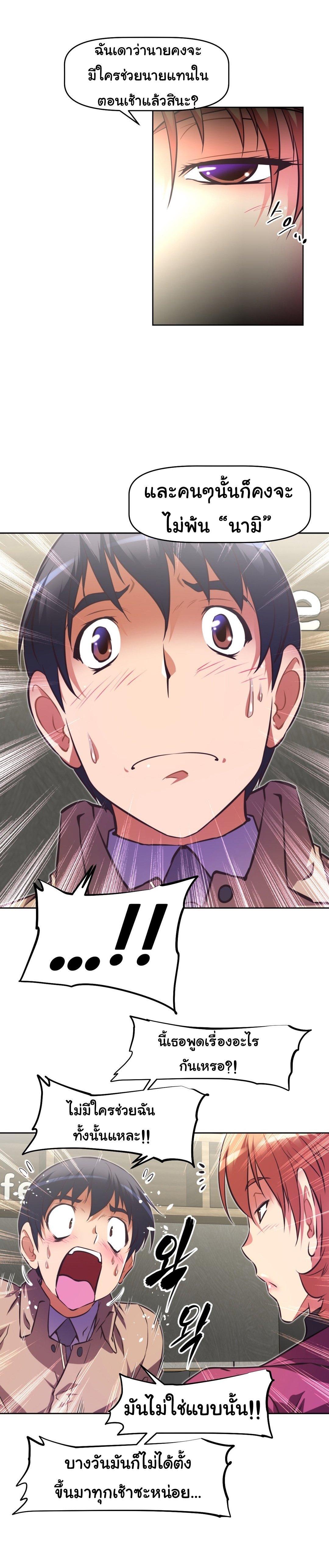 Doujin-Lc- อ่าน โดจิน มังฮวา เกาหลี ญี่ปุ่น จีน แปลไทย Stand Up! (Warren) ตอนที่ 1 2 3 4 5 6 7 8 9 10 11 12 13 14 ฟรี ไม่มีโฆษณา อ่าน โดจิน Manhwa เกาหลี ญี่ปุ่น จีน เรามีครบ คัดมาให้เน้นๆ โดจิน 18+ รับประกันความฟินโดย  Doujin Lc