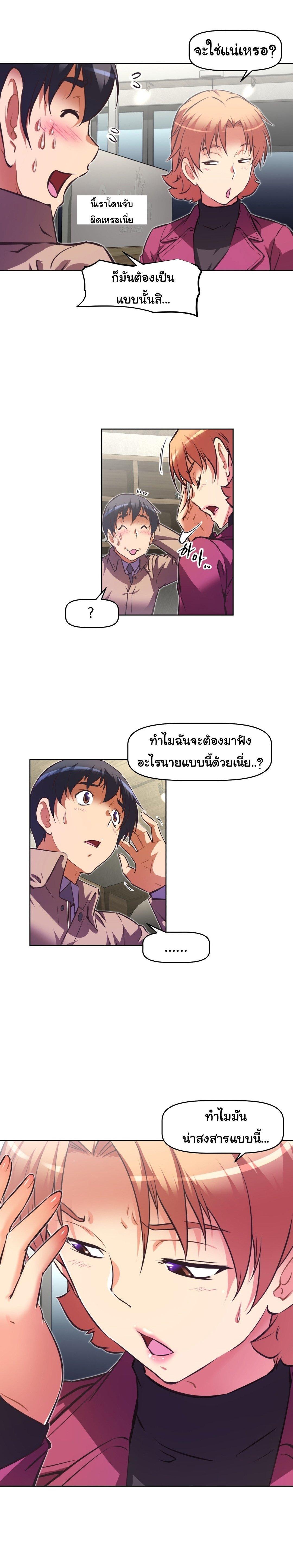 Doujin-Lc- อ่าน โดจิน มังฮวา เกาหลี ญี่ปุ่น จีน แปลไทย Stand Up! (Warren) ตอนที่ 1 2 3 4 5 6 7 8 9 10 11 12 13 14 ฟรี ไม่มีโฆษณา อ่าน โดจิน Manhwa เกาหลี ญี่ปุ่น จีน เรามีครบ คัดมาให้เน้นๆ โดจิน 18+ รับประกันความฟินโดย  Doujin Lc