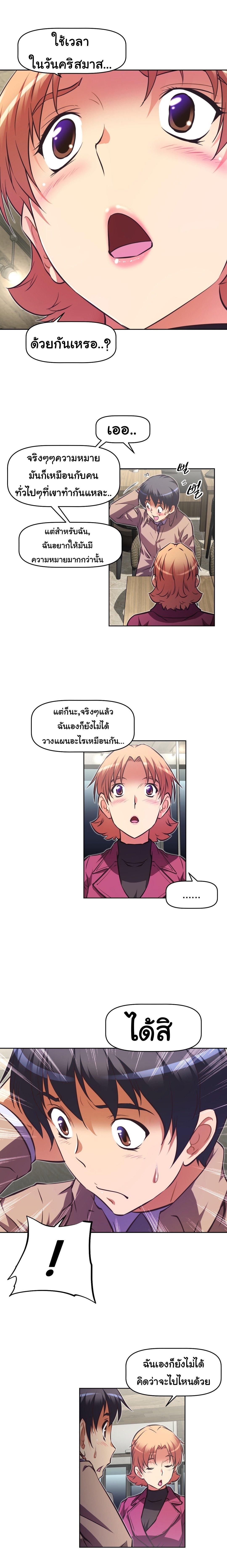 Doujin-Lc- อ่าน โดจิน มังฮวา เกาหลี ญี่ปุ่น จีน แปลไทย Stand Up! (Warren) ตอนที่ 1 2 3 4 5 6 7 8 9 10 11 12 13 14 ฟรี ไม่มีโฆษณา อ่าน โดจิน Manhwa เกาหลี ญี่ปุ่น จีน เรามีครบ คัดมาให้เน้นๆ โดจิน 18+ รับประกันความฟินโดย  Doujin Lc