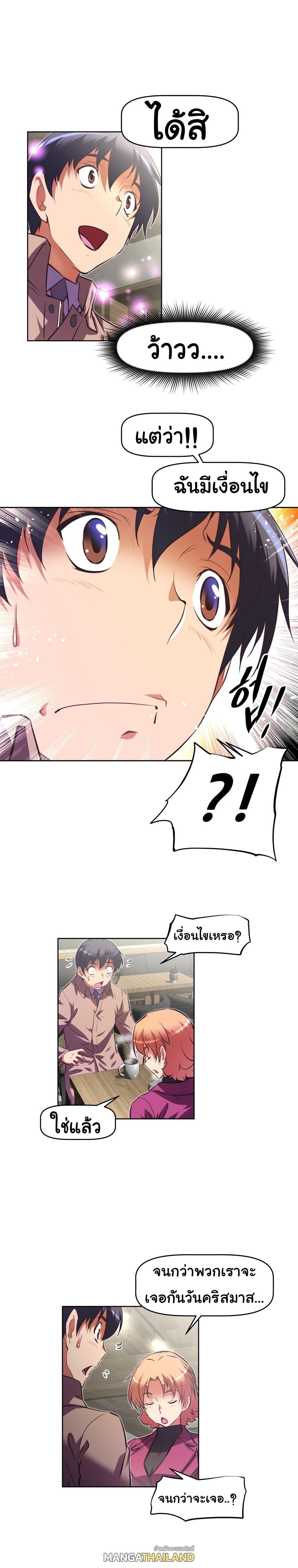 Doujin-Lc- อ่าน โดจิน มังฮวา เกาหลี ญี่ปุ่น จีน แปลไทย Stand Up! (Warren) ตอนที่ 1 2 3 4 5 6 7 8 9 10 11 12 13 14 ฟรี ไม่มีโฆษณา อ่าน โดจิน Manhwa เกาหลี ญี่ปุ่น จีน เรามีครบ คัดมาให้เน้นๆ โดจิน 18+ รับประกันความฟินโดย  Doujin Lc