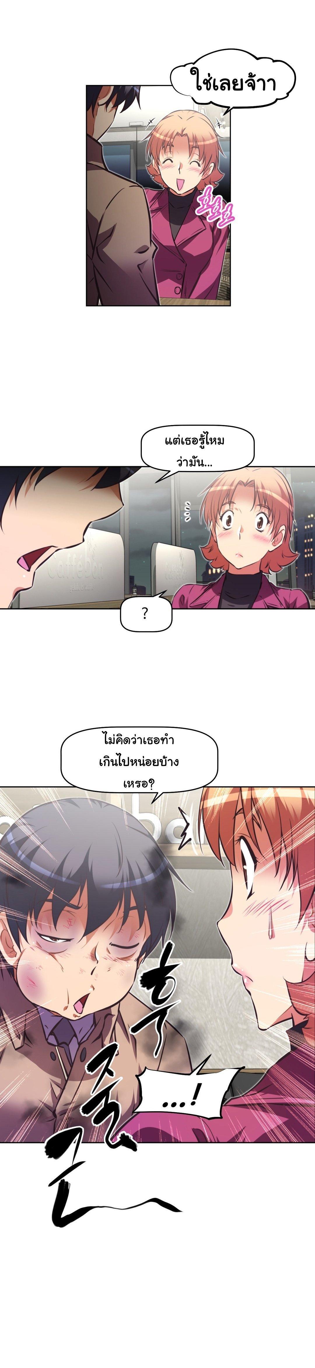 Doujin-Lc- อ่าน โดจิน มังฮวา เกาหลี ญี่ปุ่น จีน แปลไทย Stand Up! (Warren) ตอนที่ 1 2 3 4 5 6 7 8 9 10 11 12 13 14 ฟรี ไม่มีโฆษณา อ่าน โดจิน Manhwa เกาหลี ญี่ปุ่น จีน เรามีครบ คัดมาให้เน้นๆ โดจิน 18+ รับประกันความฟินโดย  Doujin Lc