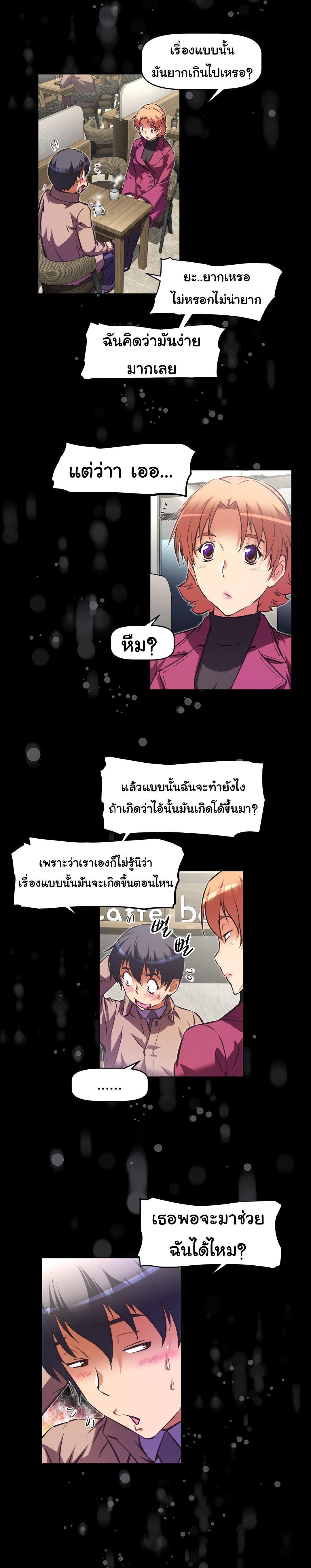 Doujin-Lc- อ่าน โดจิน มังฮวา เกาหลี ญี่ปุ่น จีน แปลไทย Stand Up! (Warren) ตอนที่ 1 2 3 4 5 6 7 8 9 10 11 12 13 14 ฟรี ไม่มีโฆษณา อ่าน โดจิน Manhwa เกาหลี ญี่ปุ่น จีน เรามีครบ คัดมาให้เน้นๆ โดจิน 18+ รับประกันความฟินโดย  Doujin Lc