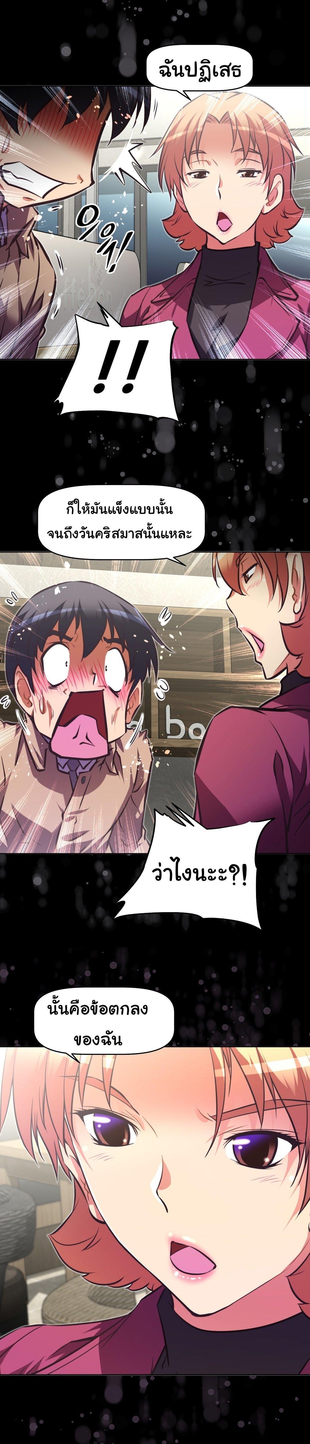 Doujin-Lc- อ่าน โดจิน มังฮวา เกาหลี ญี่ปุ่น จีน แปลไทย Stand Up! (Warren) ตอนที่ 1 2 3 4 5 6 7 8 9 10 11 12 13 14 ฟรี ไม่มีโฆษณา อ่าน โดจิน Manhwa เกาหลี ญี่ปุ่น จีน เรามีครบ คัดมาให้เน้นๆ โดจิน 18+ รับประกันความฟินโดย  Doujin Lc