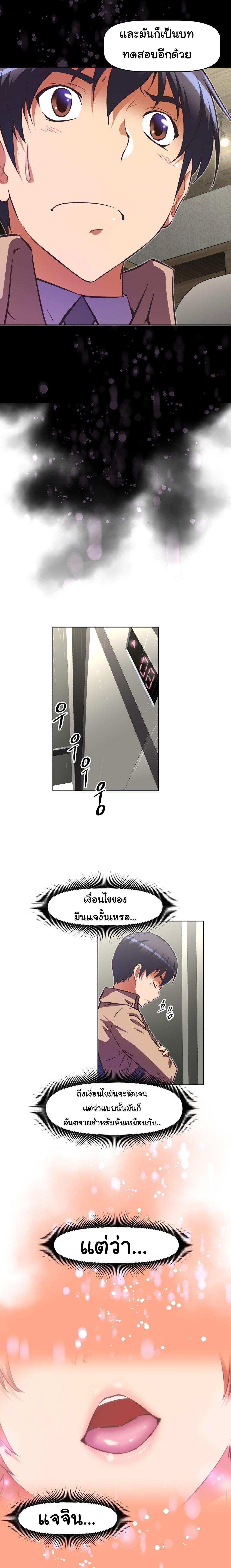 Doujin-Lc- อ่าน โดจิน มังฮวา เกาหลี ญี่ปุ่น จีน แปลไทย Stand Up! (Warren) ตอนที่ 1 2 3 4 5 6 7 8 9 10 11 12 13 14 ฟรี ไม่มีโฆษณา อ่าน โดจิน Manhwa เกาหลี ญี่ปุ่น จีน เรามีครบ คัดมาให้เน้นๆ โดจิน 18+ รับประกันความฟินโดย  Doujin Lc