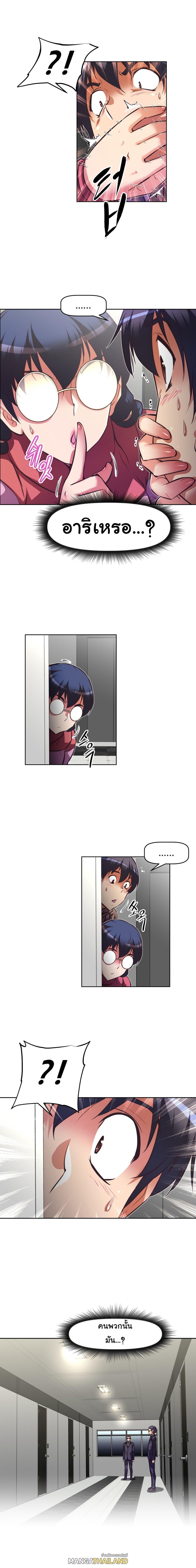 Doujin-Lc- อ่าน โดจิน มังฮวา เกาหลี ญี่ปุ่น จีน แปลไทย Stand Up! (Warren) ตอนที่ 1 2 3 4 5 6 7 8 9 10 11 12 13 14 ฟรี ไม่มีโฆษณา อ่าน โดจิน Manhwa เกาหลี ญี่ปุ่น จีน เรามีครบ คัดมาให้เน้นๆ โดจิน 18+ รับประกันความฟินโดย  Doujin Lc