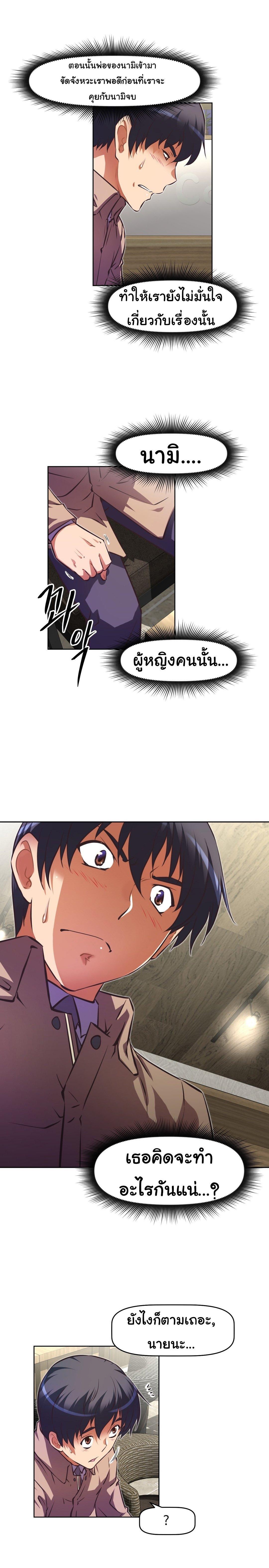 Doujin-Lc- อ่าน โดจิน มังฮวา เกาหลี ญี่ปุ่น จีน แปลไทย Stand Up! (Warren) ตอนที่ 1 2 3 4 5 6 7 8 9 10 11 12 13 14 ฟรี ไม่มีโฆษณา อ่าน โดจิน Manhwa เกาหลี ญี่ปุ่น จีน เรามีครบ คัดมาให้เน้นๆ โดจิน 18+ รับประกันความฟินโดย  Doujin Lc