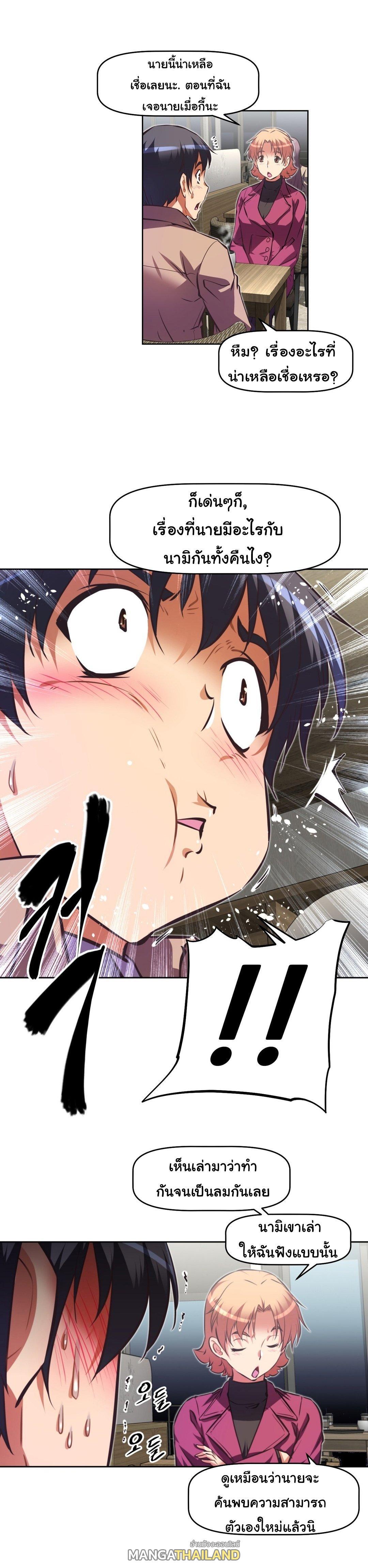 Doujin-Lc- อ่าน โดจิน มังฮวา เกาหลี ญี่ปุ่น จีน แปลไทย Stand Up! (Warren) ตอนที่ 1 2 3 4 5 6 7 8 9 10 11 12 13 14 ฟรี ไม่มีโฆษณา อ่าน โดจิน Manhwa เกาหลี ญี่ปุ่น จีน เรามีครบ คัดมาให้เน้นๆ โดจิน 18+ รับประกันความฟินโดย  Doujin Lc