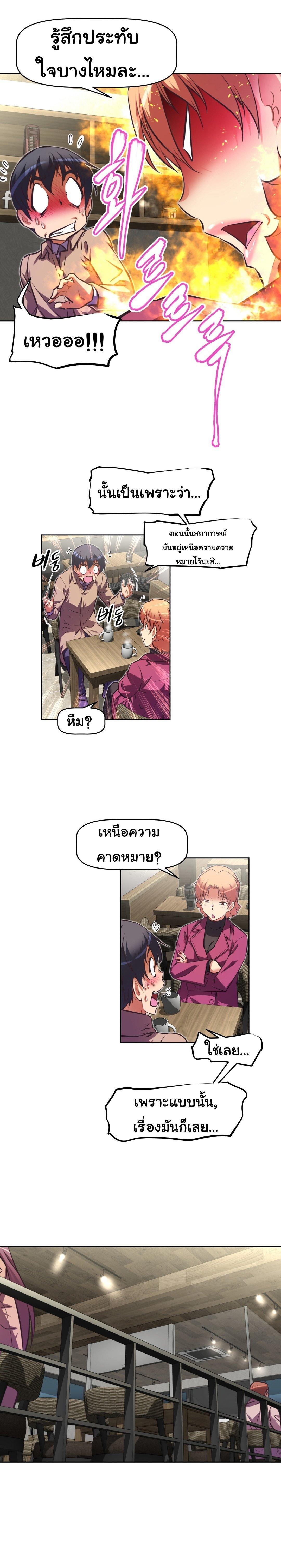 Doujin-Lc- อ่าน โดจิน มังฮวา เกาหลี ญี่ปุ่น จีน แปลไทย Stand Up! (Warren) ตอนที่ 1 2 3 4 5 6 7 8 9 10 11 12 13 14 ฟรี ไม่มีโฆษณา อ่าน โดจิน Manhwa เกาหลี ญี่ปุ่น จีน เรามีครบ คัดมาให้เน้นๆ โดจิน 18+ รับประกันความฟินโดย  Doujin Lc