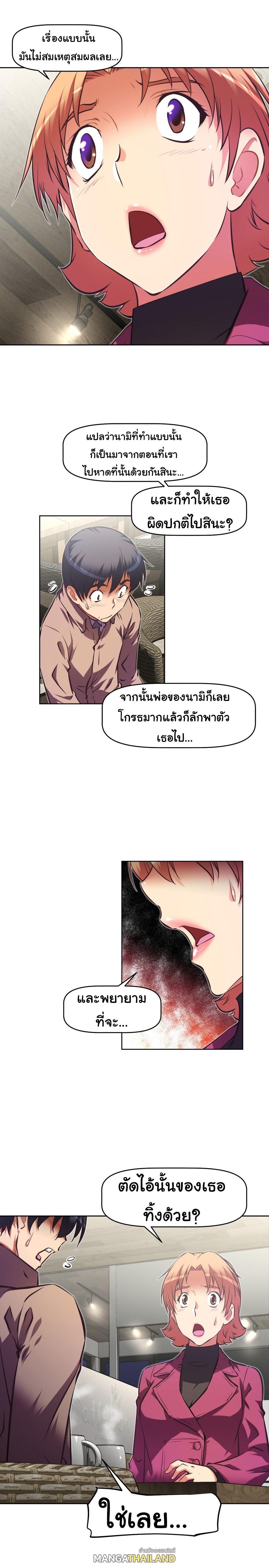 Doujin-Lc- อ่าน โดจิน มังฮวา เกาหลี ญี่ปุ่น จีน แปลไทย Stand Up! (Warren) ตอนที่ 1 2 3 4 5 6 7 8 9 10 11 12 13 14 ฟรี ไม่มีโฆษณา อ่าน โดจิน Manhwa เกาหลี ญี่ปุ่น จีน เรามีครบ คัดมาให้เน้นๆ โดจิน 18+ รับประกันความฟินโดย  Doujin Lc