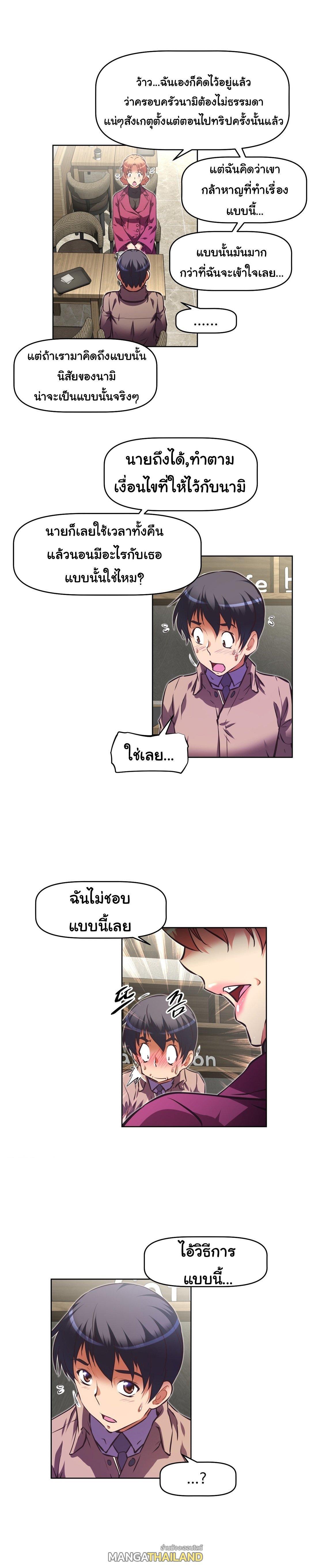 Doujin-Lc- อ่าน โดจิน มังฮวา เกาหลี ญี่ปุ่น จีน แปลไทย Stand Up! (Warren) ตอนที่ 1 2 3 4 5 6 7 8 9 10 11 12 13 14 ฟรี ไม่มีโฆษณา อ่าน โดจิน Manhwa เกาหลี ญี่ปุ่น จีน เรามีครบ คัดมาให้เน้นๆ โดจิน 18+ รับประกันความฟินโดย  Doujin Lc