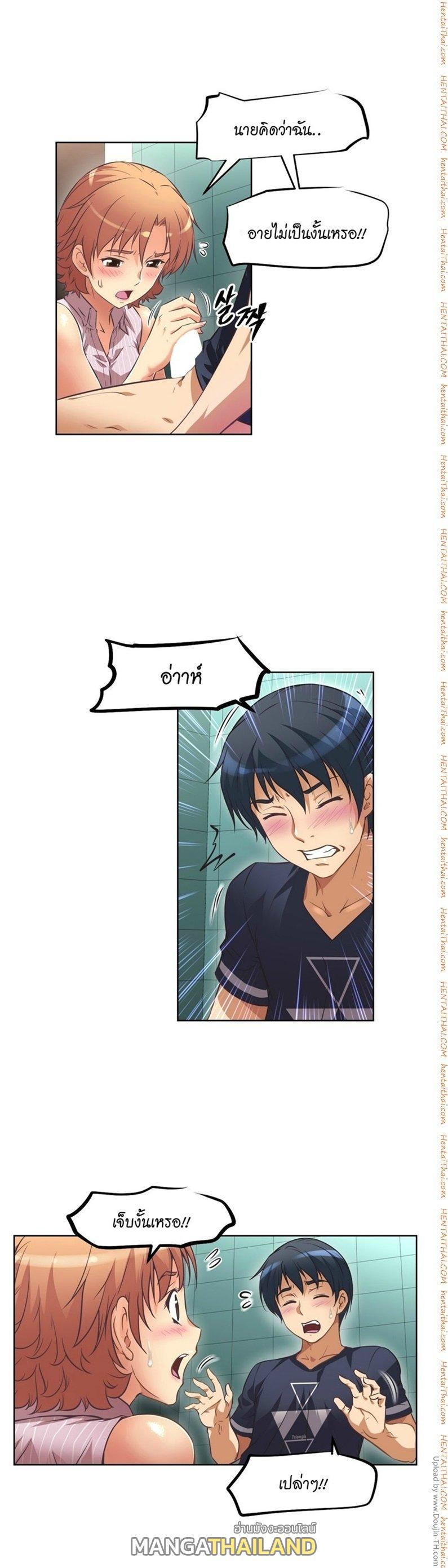 Doujin-Lc- อ่าน โดจิน มังฮวา เกาหลี ญี่ปุ่น จีน แปลไทย Stand Up! (Warren) ตอนที่ 1 2 3 4 5 6 7 8 9 10 11 12 13 14 ฟรี ไม่มีโฆษณา อ่าน โดจิน Manhwa เกาหลี ญี่ปุ่น จีน เรามีครบ คัดมาให้เน้นๆ โดจิน 18+ รับประกันความฟินโดย  Doujin Lc