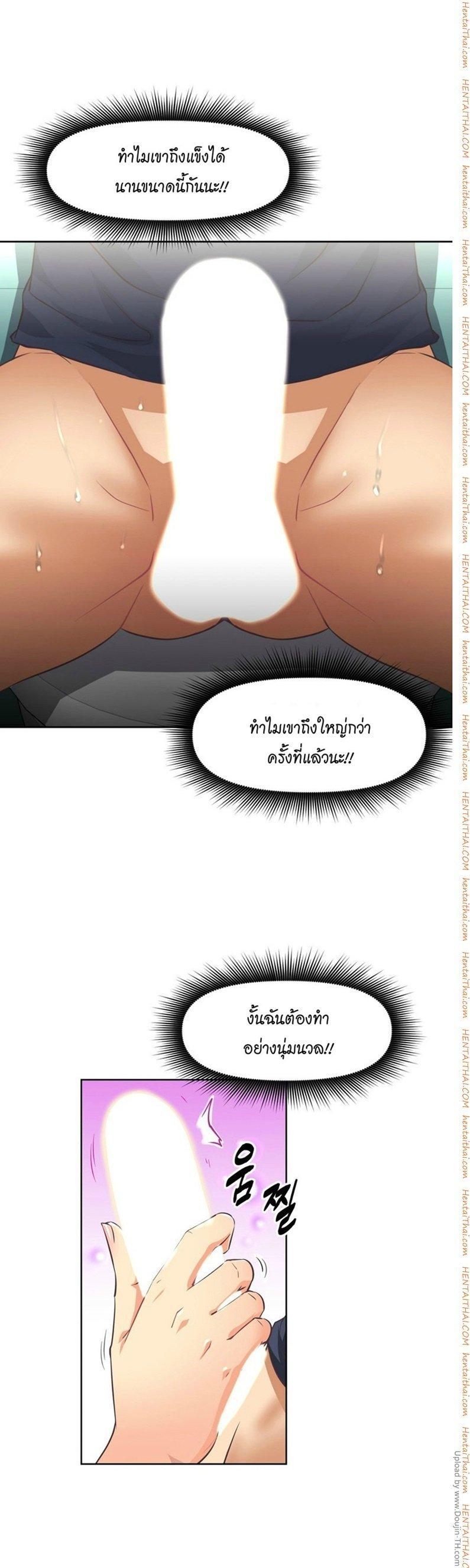 Doujin-Lc- อ่าน โดจิน มังฮวา เกาหลี ญี่ปุ่น จีน แปลไทย Stand Up! (Warren) ตอนที่ 1 2 3 4 5 6 7 8 9 10 11 12 13 14 ฟรี ไม่มีโฆษณา อ่าน โดจิน Manhwa เกาหลี ญี่ปุ่น จีน เรามีครบ คัดมาให้เน้นๆ โดจิน 18+ รับประกันความฟินโดย  Doujin Lc