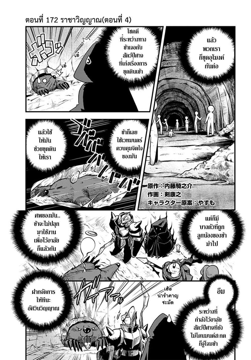 Manga-lc-com อ่านมังงะ อ่านการ์ตูน ออนไลน์ ฟรี Isekai Nonbiri Nouka ตอนที่ 1 2 3 4 5 6 7 8 9 10 11 12 13 14 ฟรี ไม่มีโฆษณา Manga-lc - อ่าน มังงะ อ่าน การ์ตูน ออนไลน์ อ่านมังงะ ฟรี