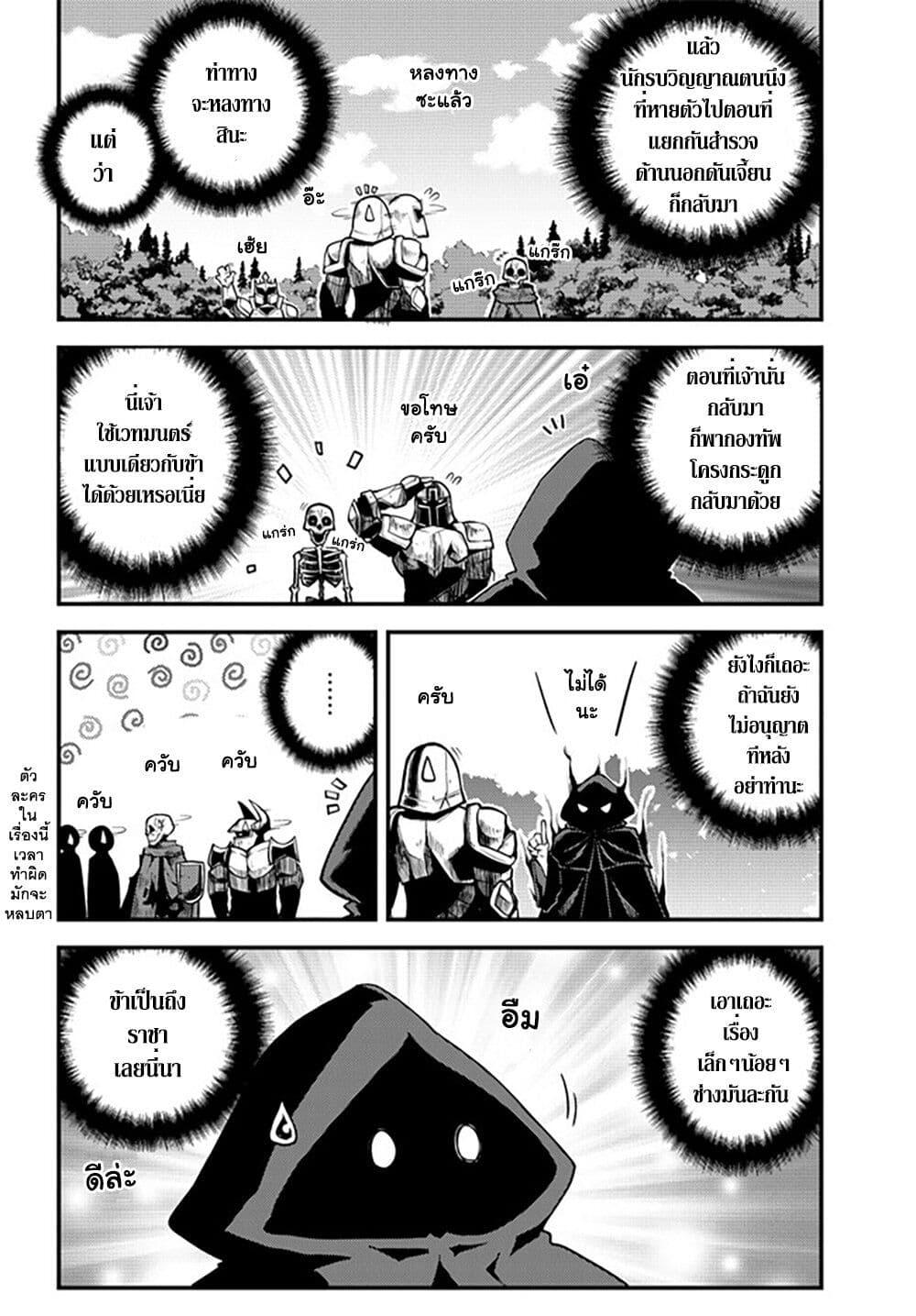 Manga-lc-com อ่านมังงะ อ่านการ์ตูน ออนไลน์ ฟรี Isekai Nonbiri Nouka ตอนที่ 1 2 3 4 5 6 7 8 9 10 11 12 13 14 ฟรี ไม่มีโฆษณา Manga-lc - อ่าน มังงะ อ่าน การ์ตูน ออนไลน์ อ่านมังงะ ฟรี