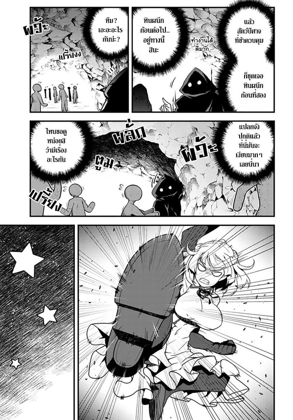 Manga-lc-com อ่านมังงะ อ่านการ์ตูน ออนไลน์ ฟรี Isekai Nonbiri Nouka ตอนที่ 1 2 3 4 5 6 7 8 9 10 11 12 13 14 ฟรี ไม่มีโฆษณา Manga-lc - อ่าน มังงะ อ่าน การ์ตูน ออนไลน์ อ่านมังงะ ฟรี