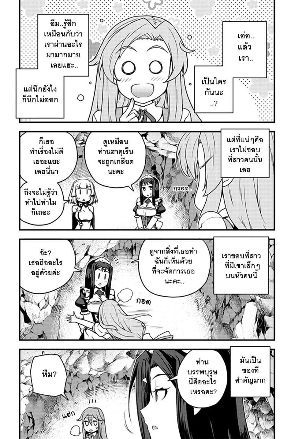 Manga-lc-com อ่านมังงะ อ่านการ์ตูน ออนไลน์ ฟรี Isekai Nonbiri Nouka ตอนที่ 1 2 3 4 5 6 7 8 9 10 11 12 13 14 ฟรี ไม่มีโฆษณา Manga-lc - อ่าน มังงะ อ่าน การ์ตูน ออนไลน์ อ่านมังงะ ฟรี