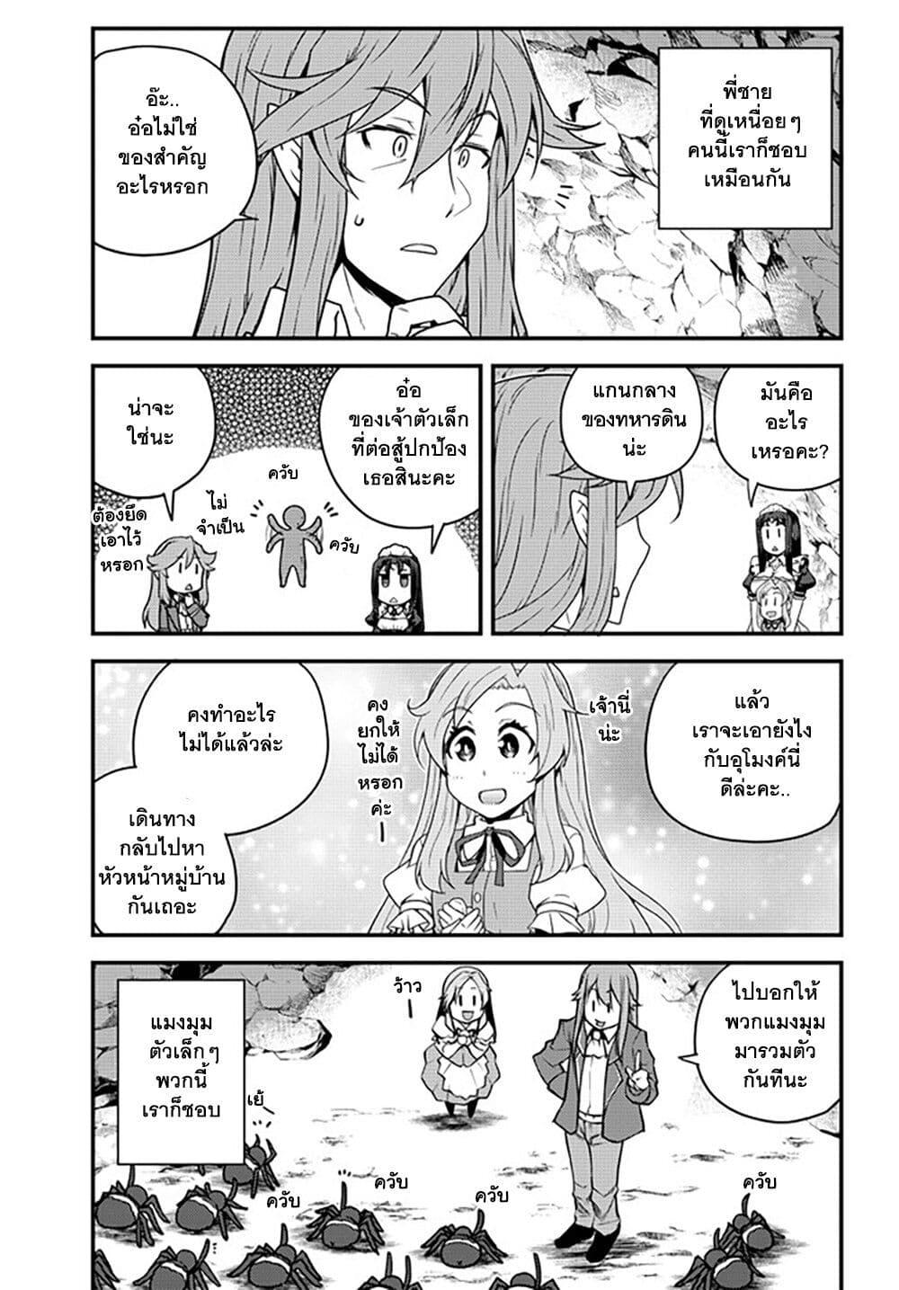 Manga-lc-com อ่านมังงะ อ่านการ์ตูน ออนไลน์ ฟรี Isekai Nonbiri Nouka ตอนที่ 1 2 3 4 5 6 7 8 9 10 11 12 13 14 ฟรี ไม่มีโฆษณา Manga-lc - อ่าน มังงะ อ่าน การ์ตูน ออนไลน์ อ่านมังงะ ฟรี