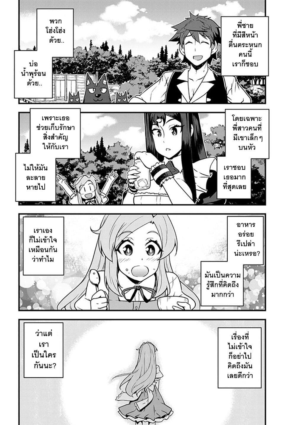 Manga-lc-com อ่านมังงะ อ่านการ์ตูน ออนไลน์ ฟรี Isekai Nonbiri Nouka ตอนที่ 1 2 3 4 5 6 7 8 9 10 11 12 13 14 ฟรี ไม่มีโฆษณา Manga-lc - อ่าน มังงะ อ่าน การ์ตูน ออนไลน์ อ่านมังงะ ฟรี