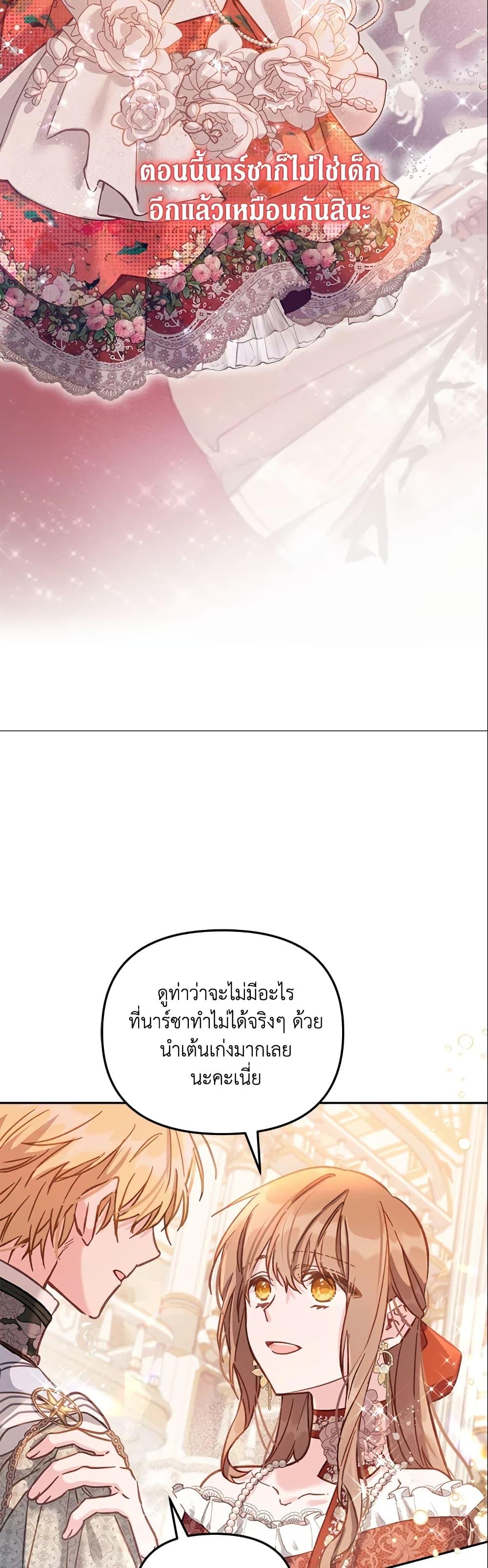 Manga-lc-com อ่านมังงะ อ่านการ์ตูน ออนไลน์ ฟรี No Place for the Fake Princess ตอนที่ 1 2 3 4 5 6 7 8 9 10 11 12 13 14 ฟรี ไม่มีโฆษณา Manga-lc - อ่าน มังงะ อ่าน การ์ตูน ออนไลน์ อ่านมังงะ ฟรี