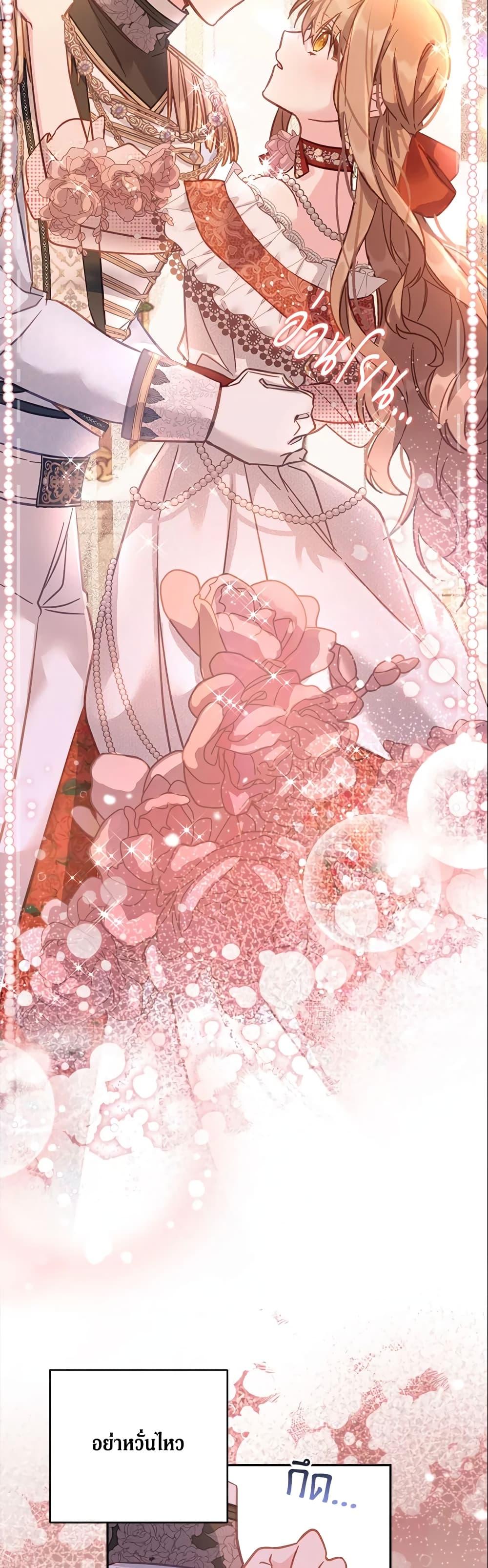 Manga-lc-com อ่านมังงะ อ่านการ์ตูน ออนไลน์ ฟรี No Place for the Fake Princess ตอนที่ 1 2 3 4 5 6 7 8 9 10 11 12 13 14 ฟรี ไม่มีโฆษณา Manga-lc - อ่าน มังงะ อ่าน การ์ตูน ออนไลน์ อ่านมังงะ ฟรี