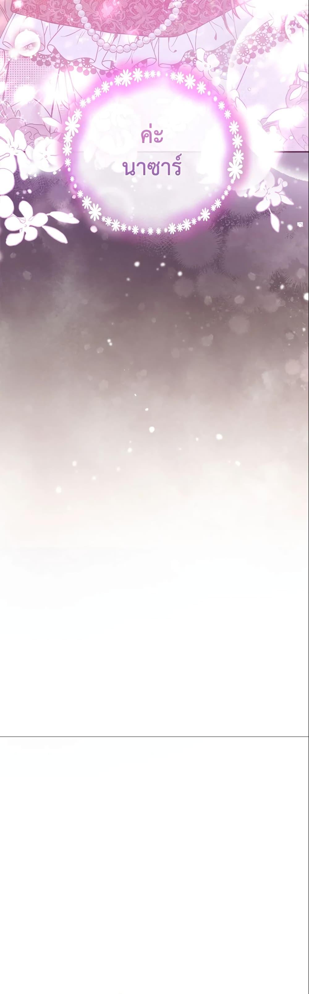 Manga-lc-com อ่านมังงะ อ่านการ์ตูน ออนไลน์ ฟรี No Place for the Fake Princess ตอนที่ 1 2 3 4 5 6 7 8 9 10 11 12 13 14 ฟรี ไม่มีโฆษณา Manga-lc - อ่าน มังงะ อ่าน การ์ตูน ออนไลน์ อ่านมังงะ ฟรี