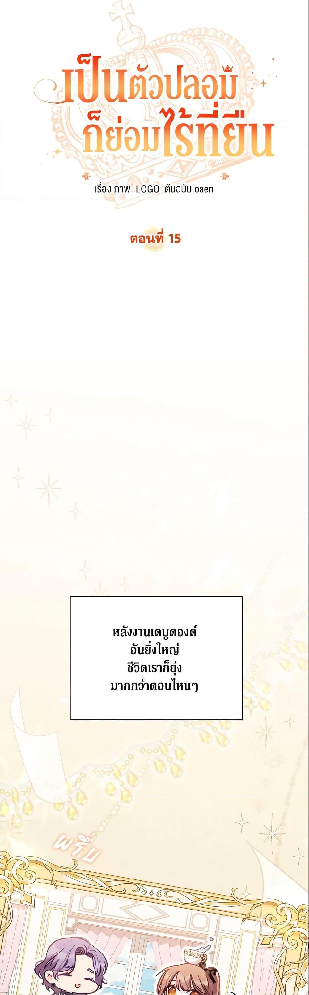 Manga-lc-com อ่านมังงะ อ่านการ์ตูน ออนไลน์ ฟรี No Place for the Fake Princess ตอนที่ 1 2 3 4 5 6 7 8 9 10 11 12 13 14 ฟรี ไม่มีโฆษณา Manga-lc - อ่าน มังงะ อ่าน การ์ตูน ออนไลน์ อ่านมังงะ ฟรี
