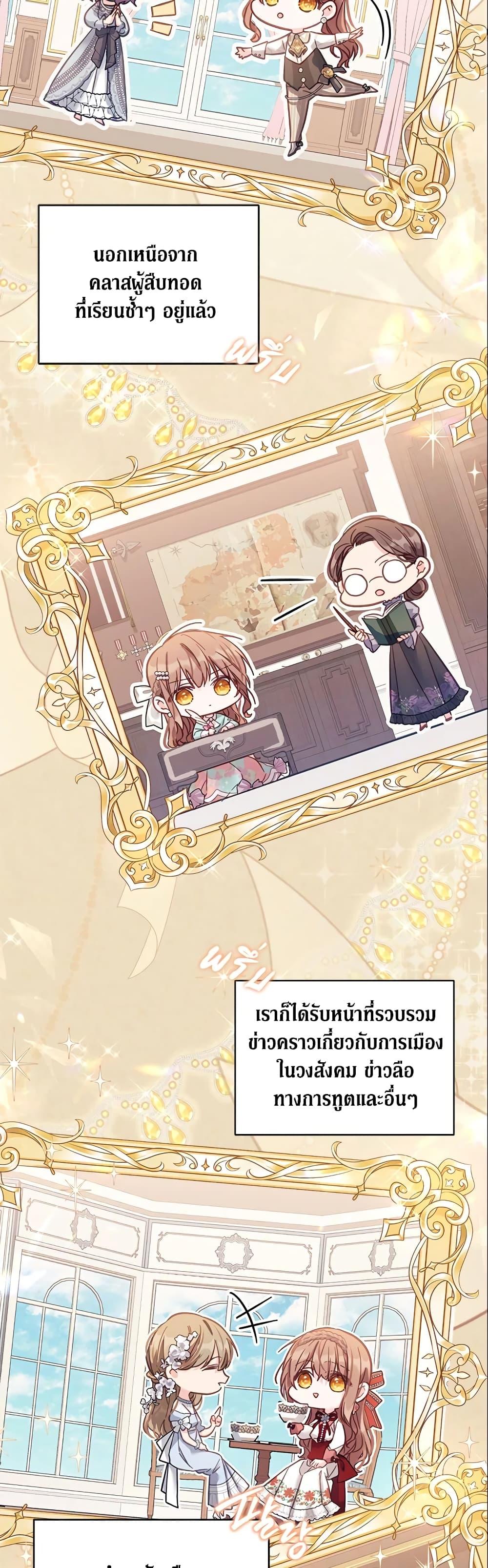Manga-lc-com อ่านมังงะ อ่านการ์ตูน ออนไลน์ ฟรี No Place for the Fake Princess ตอนที่ 1 2 3 4 5 6 7 8 9 10 11 12 13 14 ฟรี ไม่มีโฆษณา Manga-lc - อ่าน มังงะ อ่าน การ์ตูน ออนไลน์ อ่านมังงะ ฟรี