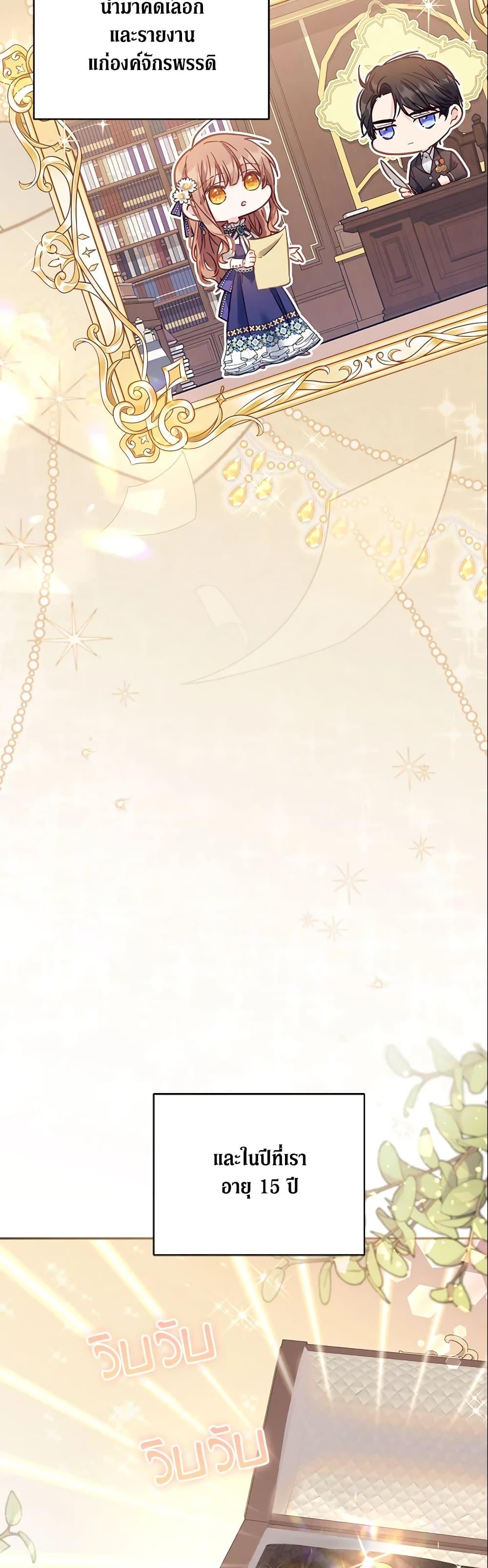 Manga-lc-com อ่านมังงะ อ่านการ์ตูน ออนไลน์ ฟรี No Place for the Fake Princess ตอนที่ 1 2 3 4 5 6 7 8 9 10 11 12 13 14 ฟรี ไม่มีโฆษณา Manga-lc - อ่าน มังงะ อ่าน การ์ตูน ออนไลน์ อ่านมังงะ ฟรี