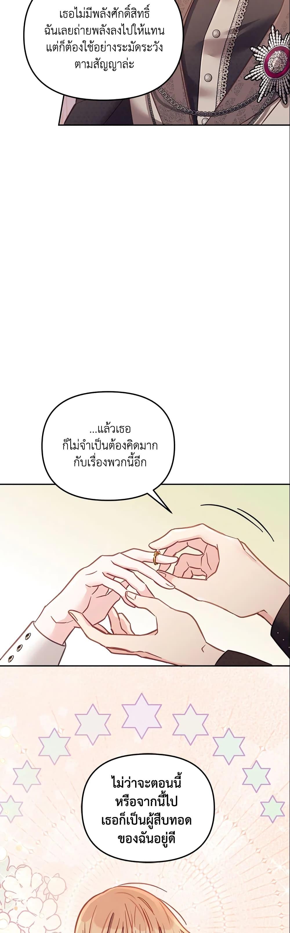 Manga-lc-com อ่านมังงะ อ่านการ์ตูน ออนไลน์ ฟรี No Place for the Fake Princess ตอนที่ 1 2 3 4 5 6 7 8 9 10 11 12 13 14 ฟรี ไม่มีโฆษณา Manga-lc - อ่าน มังงะ อ่าน การ์ตูน ออนไลน์ อ่านมังงะ ฟรี